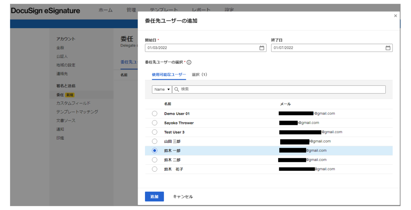 迅果首页-高效官网处理专业工具下载性能监测图表